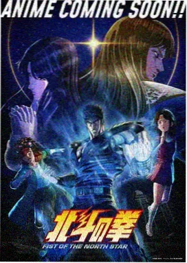 源界传说,动漫,2026